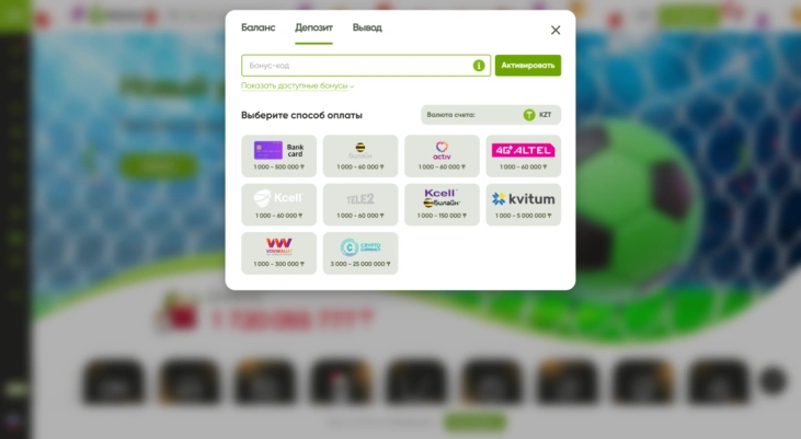 Пополнения и вывод денег в Fresh Casino