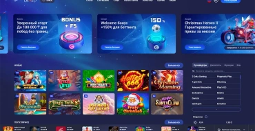 Онлайн казино Легзо